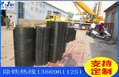 除鐵器，皮帶除鐵器，皮帶除鐵器型號，遠力磁電皮帶除鐵器型號
