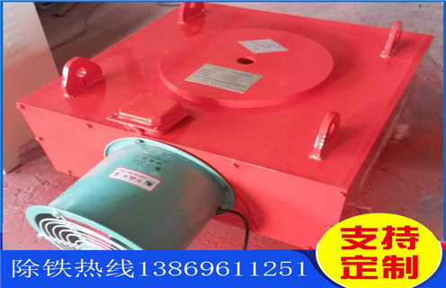 電磁除鐵器，風(fēng)冷式電磁除鐵器，福建超強(qiáng)風(fēng)冷式電磁除鐵器價(jià)格