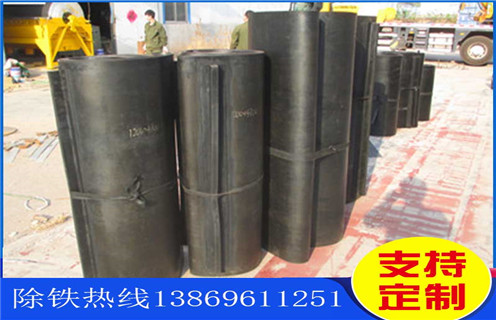 除鐵器皮帶，除鐵器皮帶膠條，除鐵器皮帶膠條有多厚，什么材質(zhì)的
