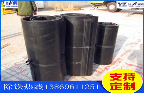 除鐵器，皮帶式除鐵器，皮帶式除鐵器旋轉方向