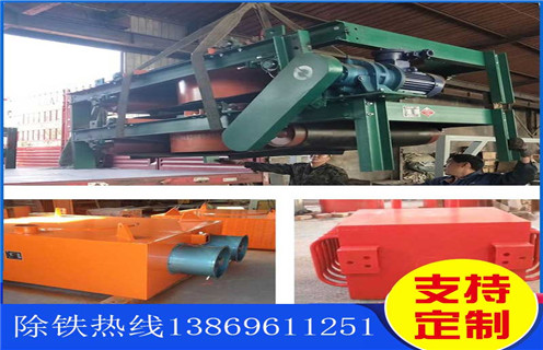 電磁風(fēng)冷自卸除鐵器，洛陽(yáng)RCDA-5電磁風(fēng)冷自卸除鐵器_選型_洛陽(yáng)RCDA-5電磁風(fēng)冷自卸除鐵器工作原理_價(jià)格
