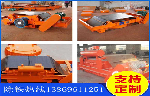 風冷自卸式電磁除鐵器，海南RCDA-4電磁風冷自卸除鐵器_選型_海南RCDA-4電磁風冷自卸除鐵器工作原理_價格