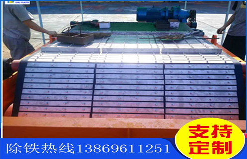 皮帶除鐵器，江蘇皮帶除鐵器是跑高不跑低嗎調(diào)整方法_江蘇皮帶除鐵器是跑高不跑低嗎跑偏原因及如何調(diào)_刮板價格