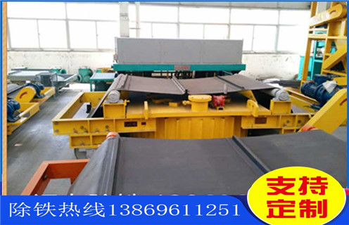 除鐵器皮帶，北京除鐵器主皮帶程序調(diào)整方法_北京除鐵器主皮帶程序跑偏原因及如何調(diào)_刮板價格 