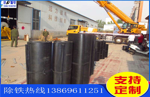 除鐵器皮帶，廣東除鐵器皮帶轉(zhuǎn)速如何修復(fù)_廣東除鐵器皮帶轉(zhuǎn)速偏原因及如何調(diào)_刮板價格 