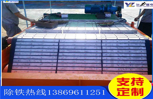 除鐵器皮帶，除鐵器專用鎧裝皮帶如何修復(fù)_除鐵器專用鎧裝皮帶偏原因及如何調(diào)_刮板價(jià)格