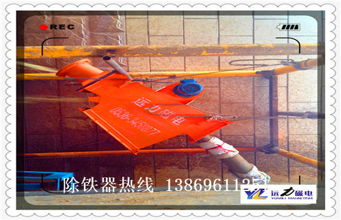 管道除鐵器，河北管道旋轉(zhuǎn)式除鐵器_遠(yuǎn)力河北管道旋轉(zhuǎn)式除鐵器應(yīng)用安裝示意圖型12000高斯_可定制工作原理