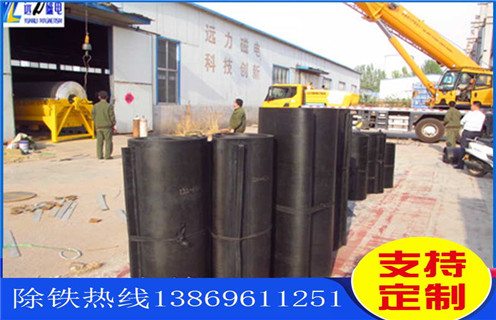 除鐵器皮帶，江蘇除鐵器皮帶怎么調(diào)_江蘇除鐵器皮帶怎么調(diào)怎么調(diào)整皮帶原因及如何調(diào)_刮板價格