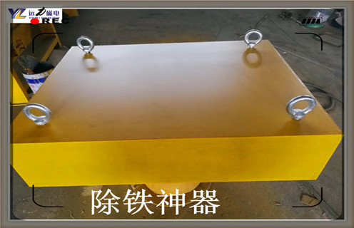 懸掛式永磁除鐵器，湖南懸掛永磁磁除鐵器_湖南懸掛永磁磁除鐵器批發(fā)價(jià)格_使用說明書原理型號(hào)價(jià)格