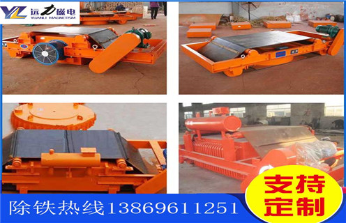油冷電磁除鐵器，內(nèi)蒙古油冷電磁除鐵器廠家_內(nèi)蒙古油冷電磁除鐵器廠家廠家工作原理及內(nèi)部結(jié)構(gòu) 