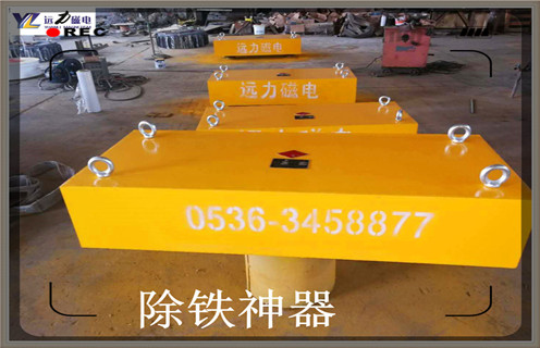 永磁除鐵器，廣西永磁除鐵器國家標準_廣西永磁除鐵器國家標準批發(fā)價格_使用說明書原理型號