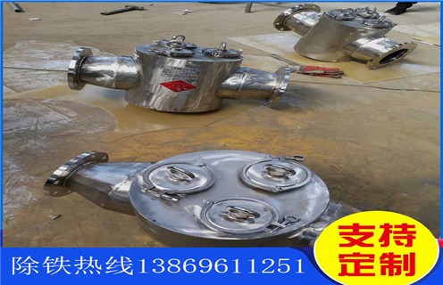 管道式除鐵器，快速清理管道式除鐵器_快速清理管道式除鐵器批發(fā)價格_使用說明書原理型號