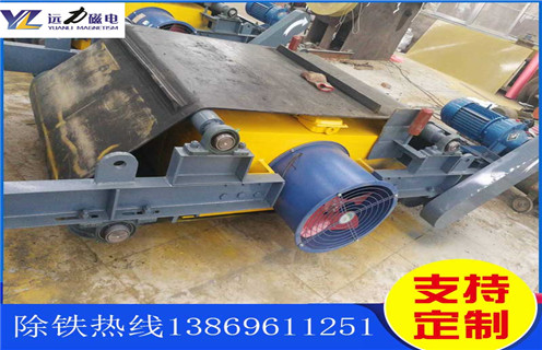 帶式電磁除鐵器，大慶帶式電磁除鐵器的布置方式_強(qiáng)磁大慶帶式電磁除鐵器的布置方式工作原理構(gòu)造選型_廠家