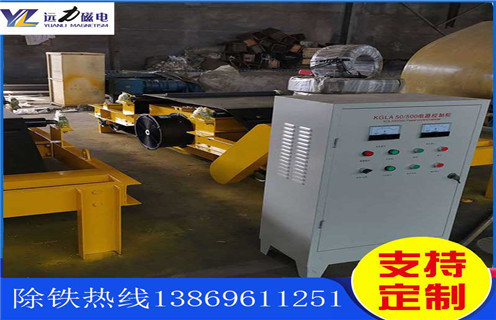 帶式電磁除鐵器，常州帶式電磁除鐵器備件-磁性礦常州帶式電磁除鐵器備件型號表_磁場強度標(biāo)準(zhǔn)范圍