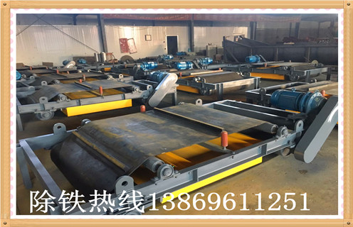 自卸帶式除鐵器，江蘇自卸帶式永磁除鐵器_技術(shù)參數(shù)_ 江蘇自卸帶式永磁除鐵器安裝方式_如何換帶 